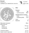 Снимок 09.09.2025 в 23.52.jpeg
