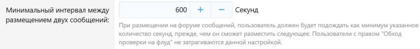 Снимок экрана 2025-09-10 221105.png