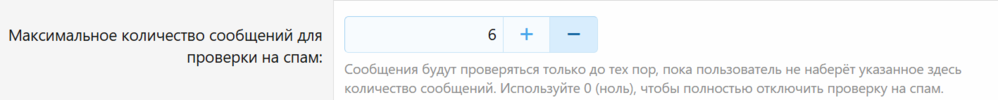 Снимок экрана 2025-09-10 221236.png