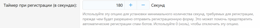 Снимок экрана 2025-09-11 010534.png