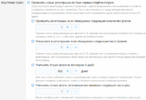 Снимок экрана 2025-09-11 013332.png