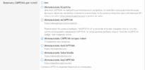 Снимок экрана 2025-10-04 162113.png