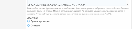 Снимок экрана 2025-10-04 164505.png